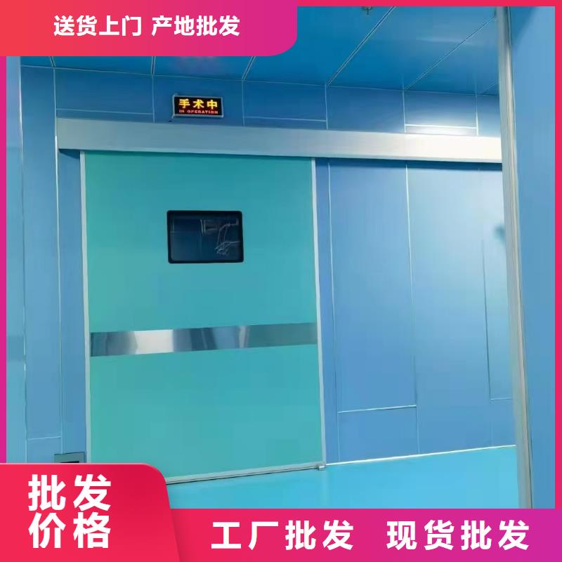 防辐射铅板气密门规格型号全