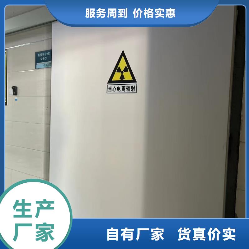 防辐射铅板铅板厂家严选材质