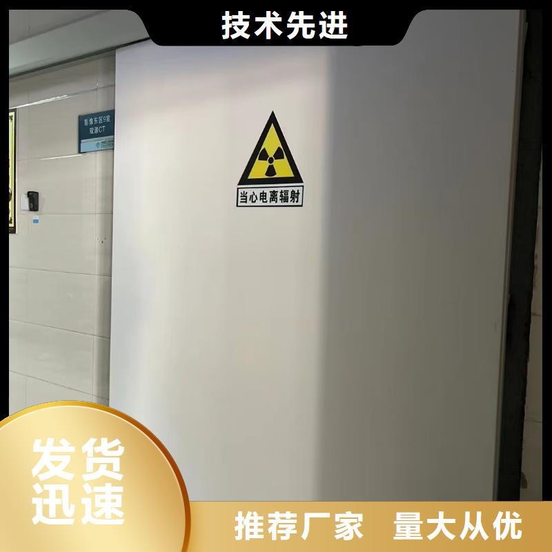 防辐射铅板,硫酸钡板工程施工案例