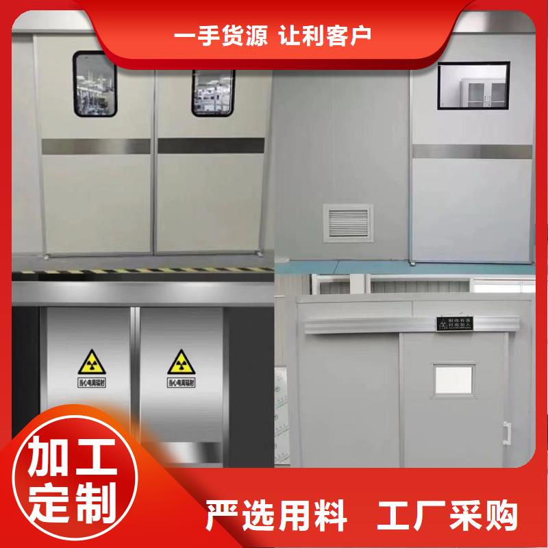 防辐射铅板_铅玻璃厂家精品优选