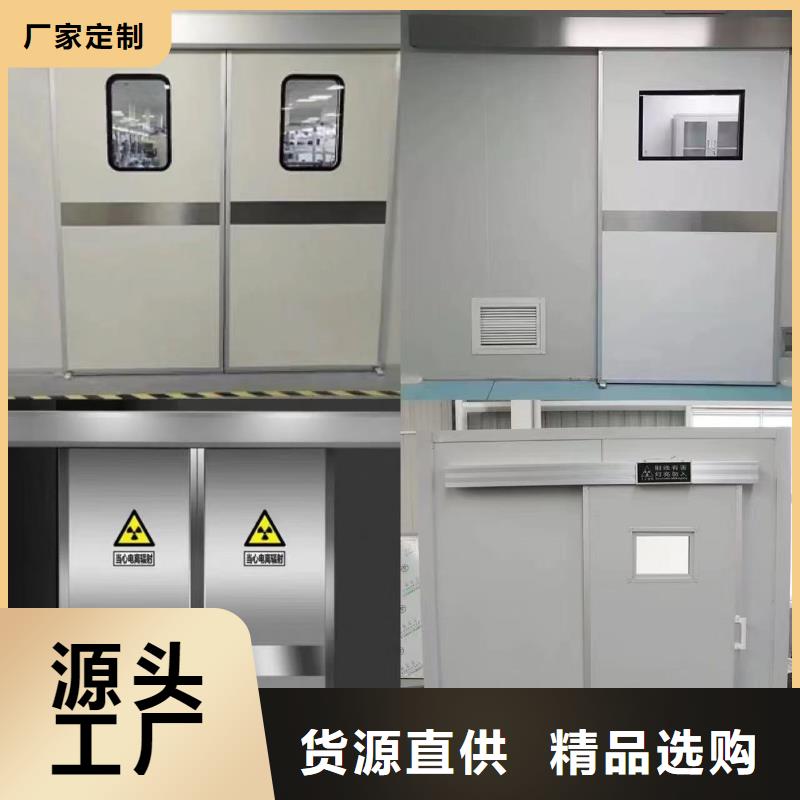 防辐射铅板防辐射铅门为您精心挑选