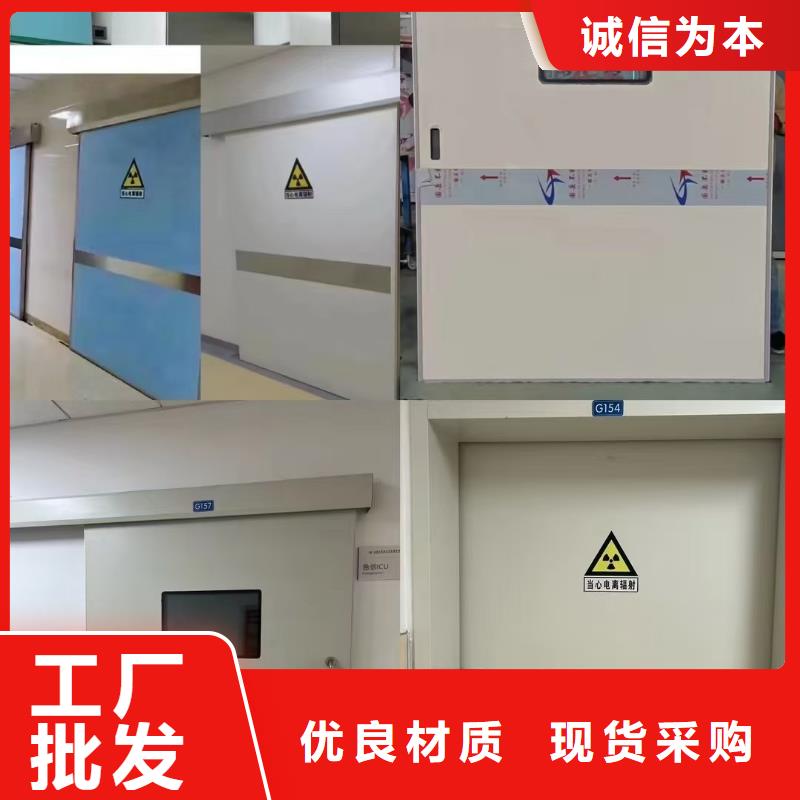 【防辐射铅板,铅门厂家品质不将就】