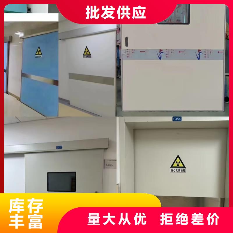 防辐射铅板_气密门厂实体厂家