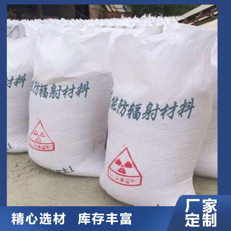 防辐射铅板放射科防辐射板有实力有经验
