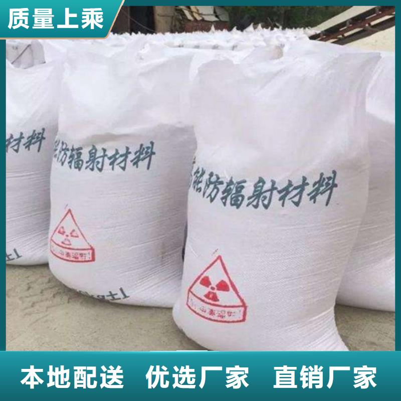 【防辐射铅板防辐射铅门窗厂品质服务诚信为本】