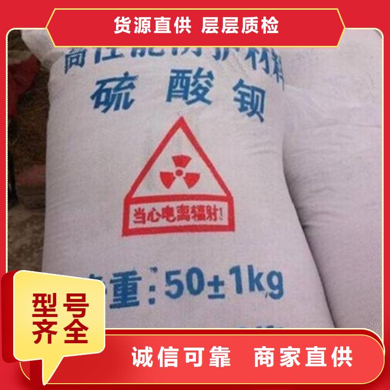 防辐射铅板硫酸钡本地厂家值得信赖