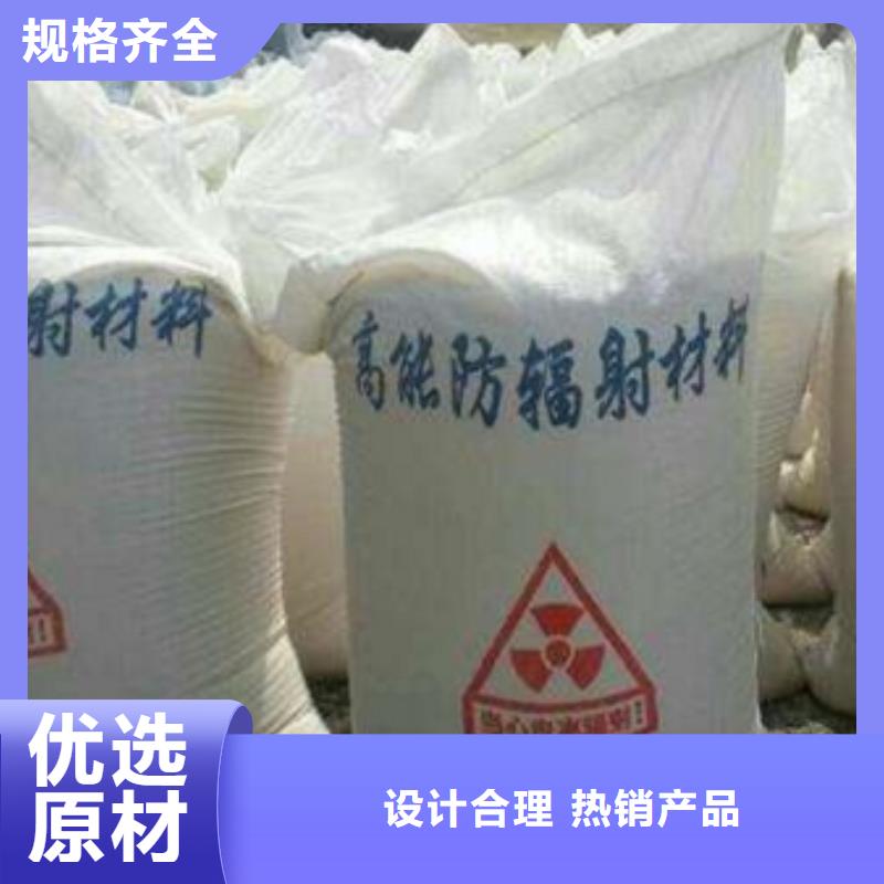 防辐射铅板,硫酸钡厂家经验丰富品质可靠