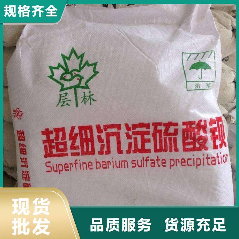 防辐射铅板硫酸钡厂家采购