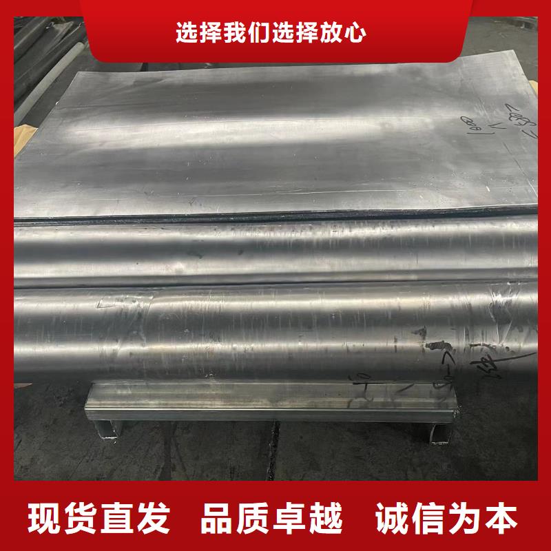防辐射铅板_铅板厂价格透明