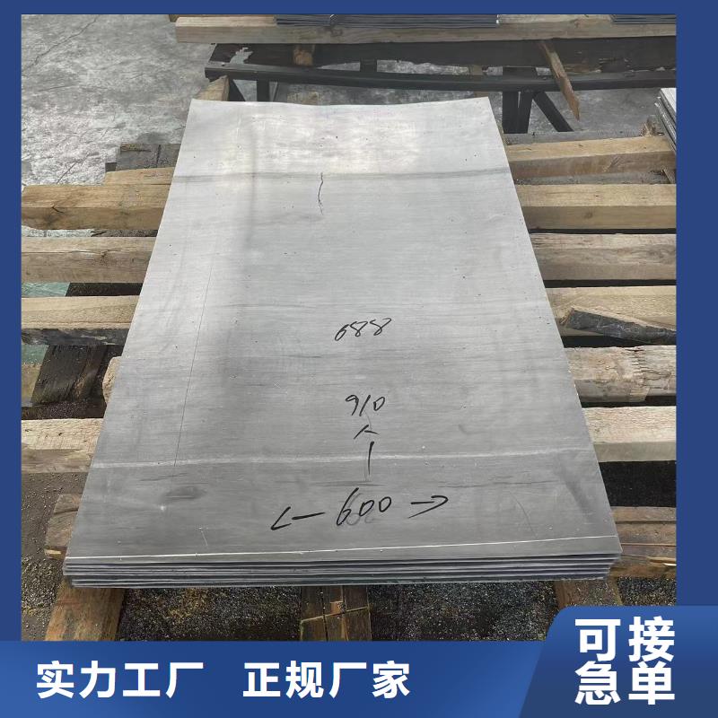 【防辐射铅板】-防辐射铅屏风高质量高信誉