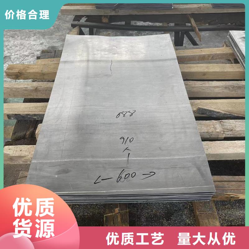 防辐射铅板 铅板厂家厂家工艺先进
