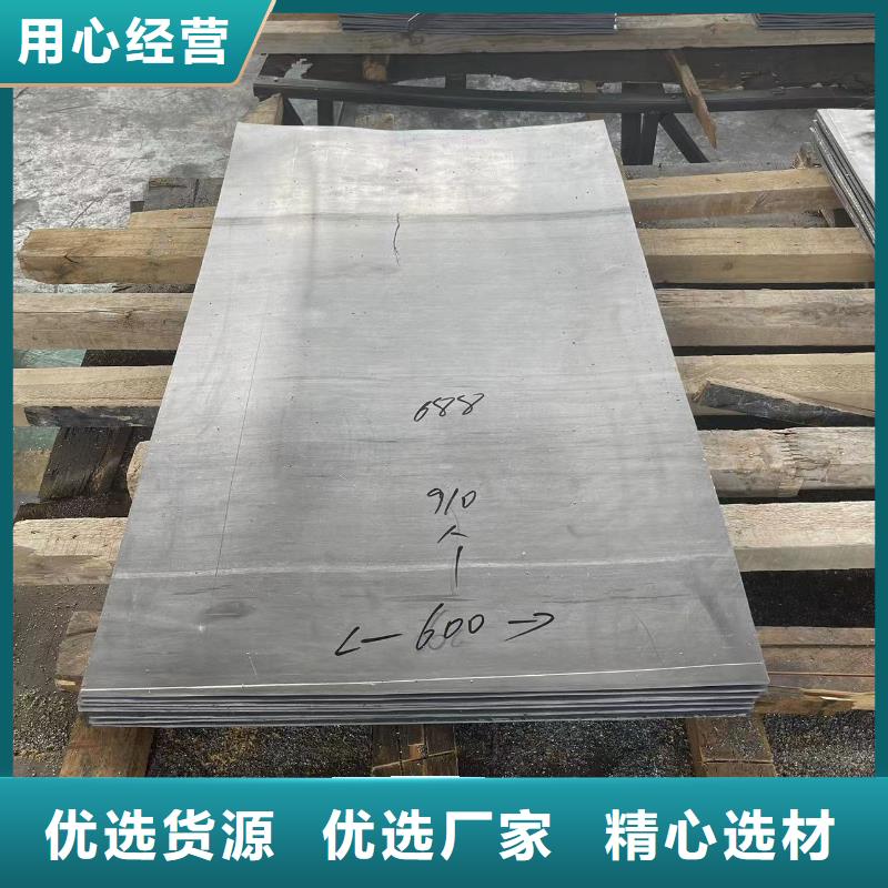 防辐射铅板【防辐射铅门窗厂家】品质保障售后无忧