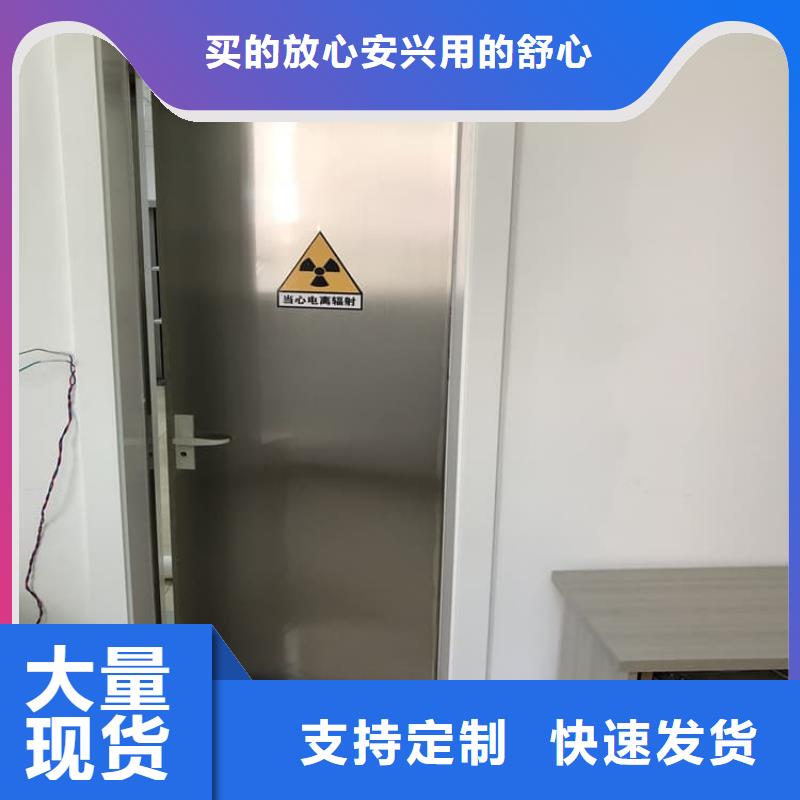 牙科防辐射铅门货源足