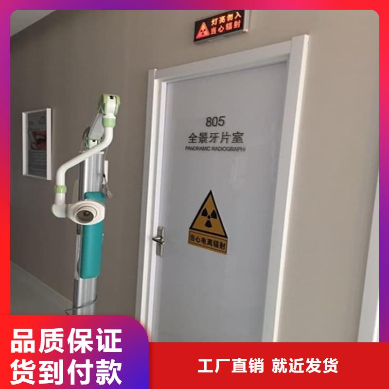 铅门防辐射厂家