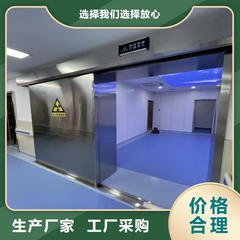 信誉好的医用防护铅门厂家