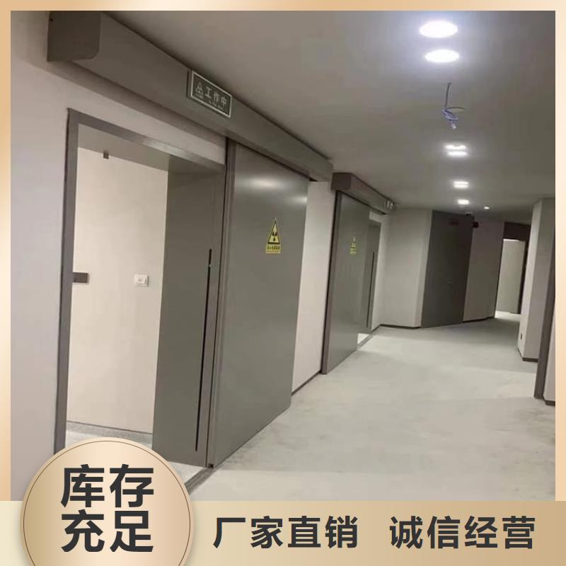 铅门防辐射诚信厂家