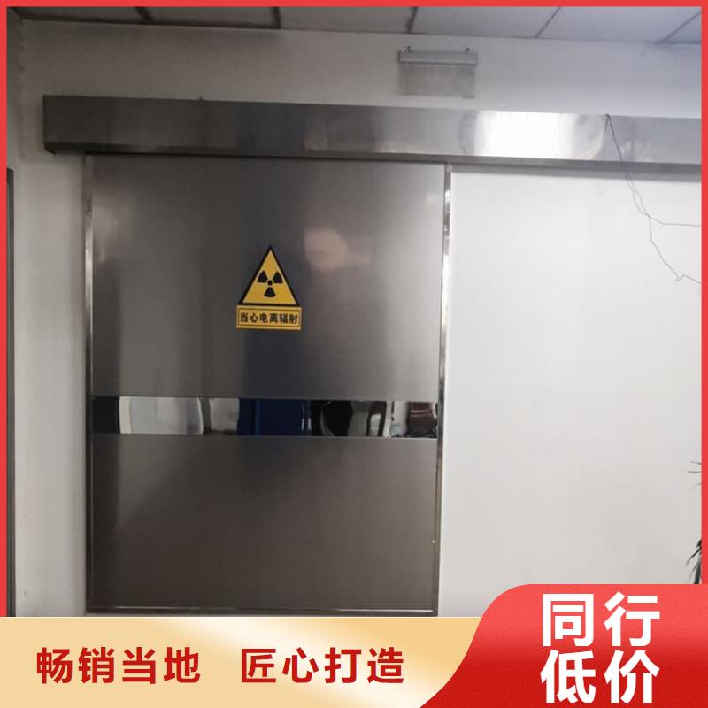 库存充足的医用防护铅门厂家