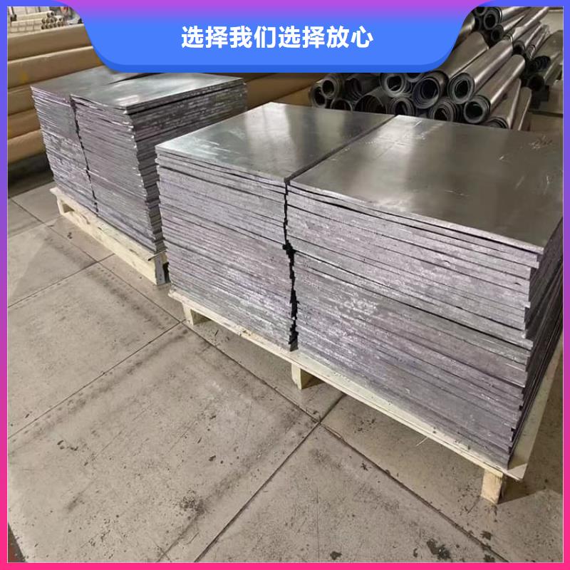 口碑好的防辐射铅板厂家