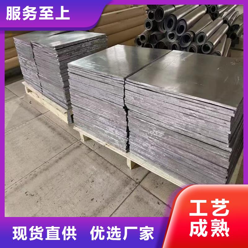 专业销售辐射铅板-品牌