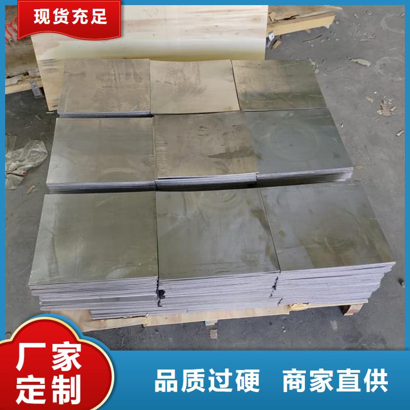 质量合格的5mm铅板厂家