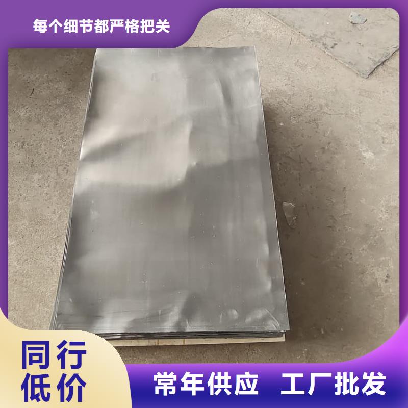 5mm铅板知识