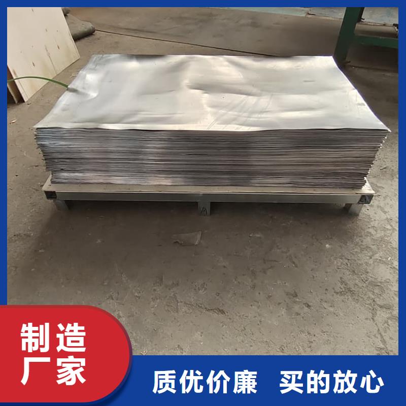 医用铅皮、医用铅皮厂家-质量保证