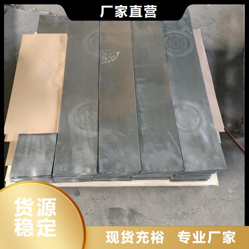 供应批发辐射铅板厂家