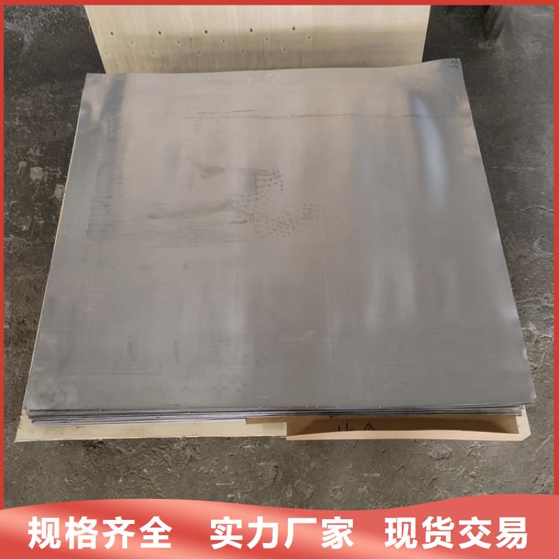 5mm铅板特点