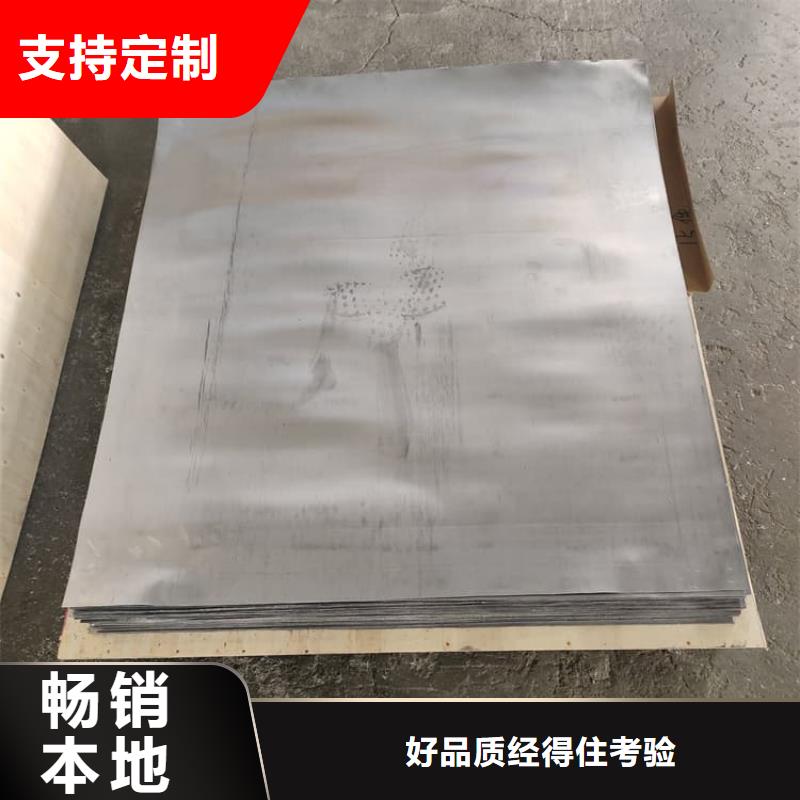 生产铅皮_品牌厂家