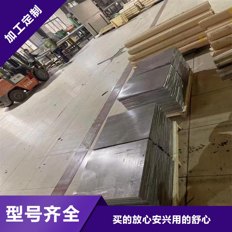 5毫米铅板定制工厂