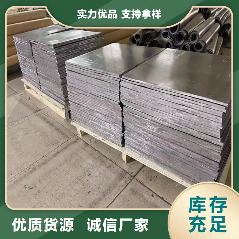 防辐射铅皮厂家诚信经营