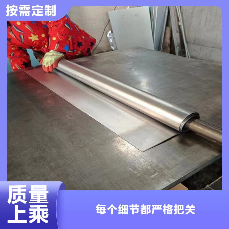 医用铅皮生产公司
