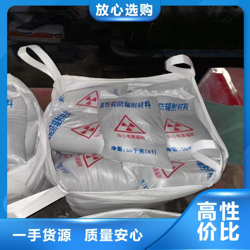 硫酸钡砂4公分