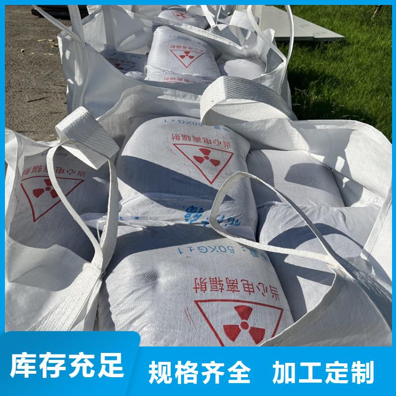 硫酸钡砂4公分