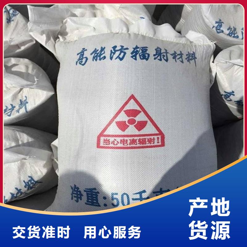 硫酸钡砂4公分-薄利多销