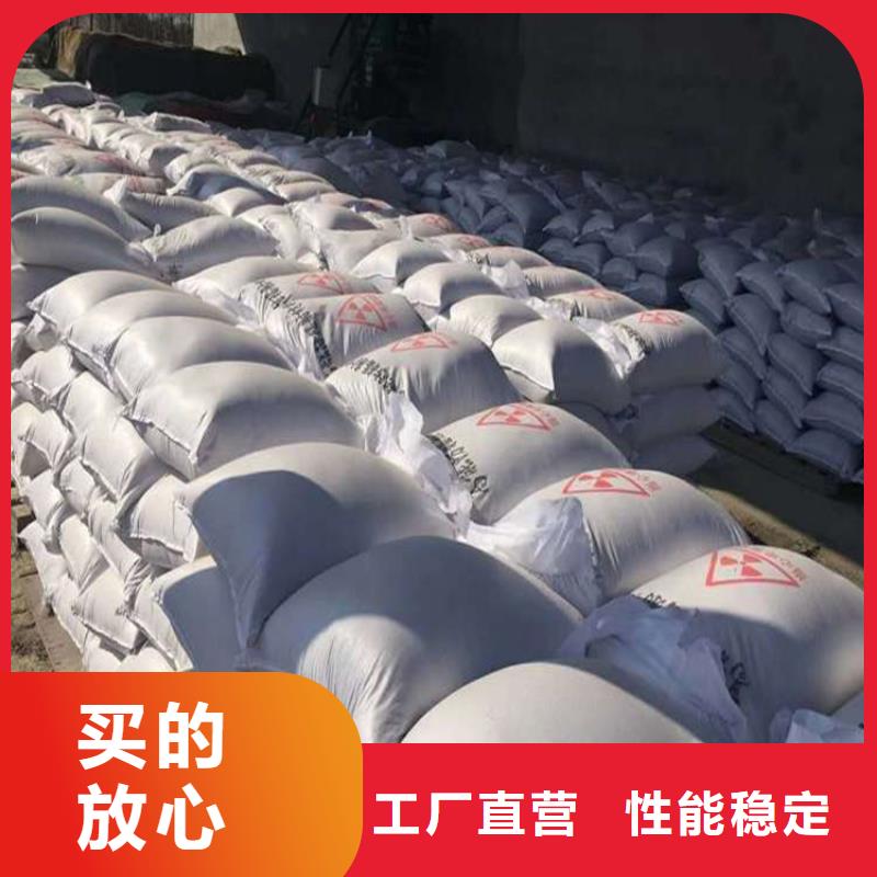 硫酸钡砂2公分现货供应厂家