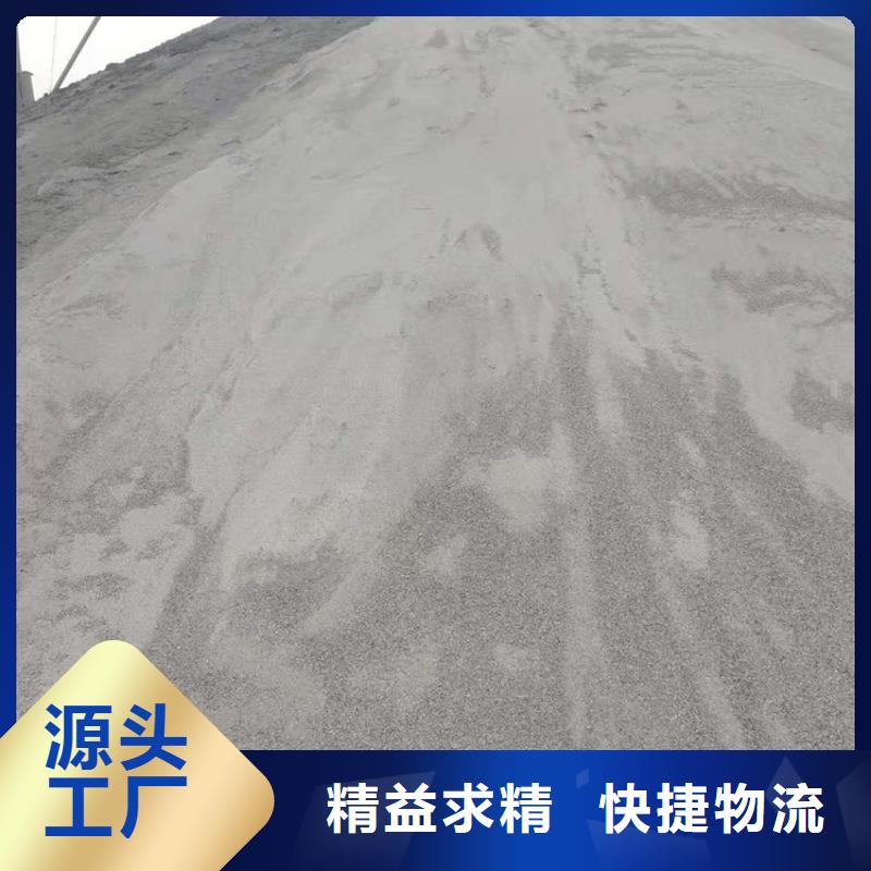 关于硫酸钡砂3当量的小知识