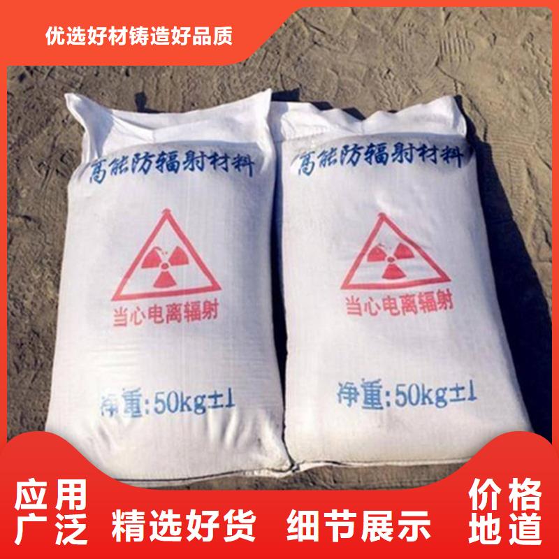 硫酸钡砂1公分就选康誉达辐射防护材料