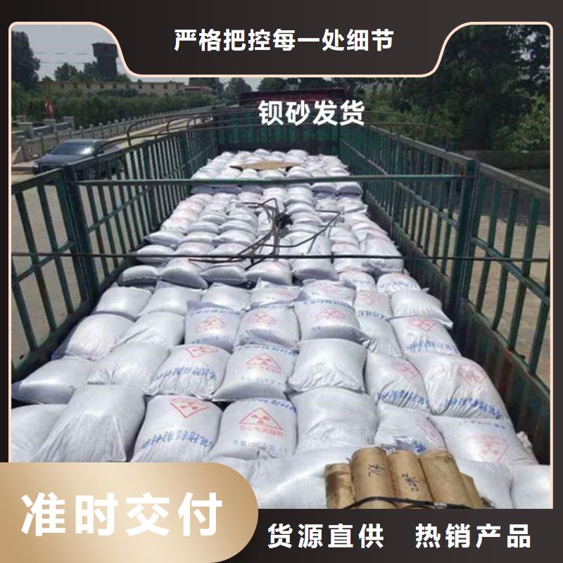 2025质优价廉#硫酸钡砂3.2制造商#来图定制