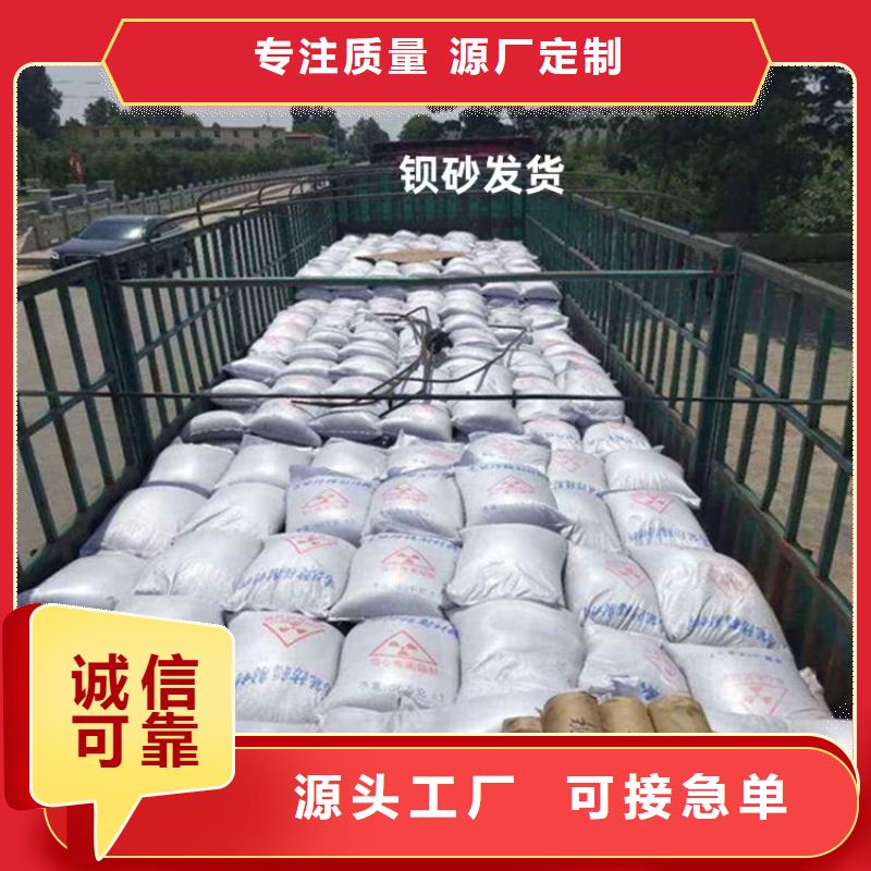 硫酸钡砂3.2哪家好