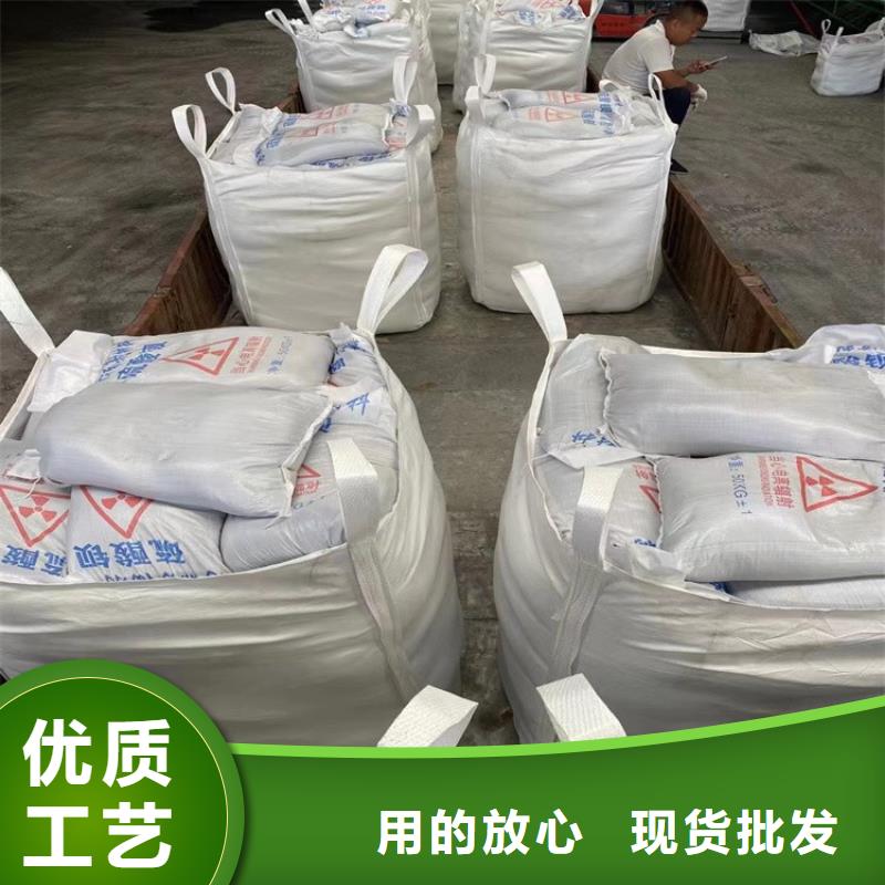 防辐射材料硫酸钡砂-防辐射材料硫酸钡砂可信赖