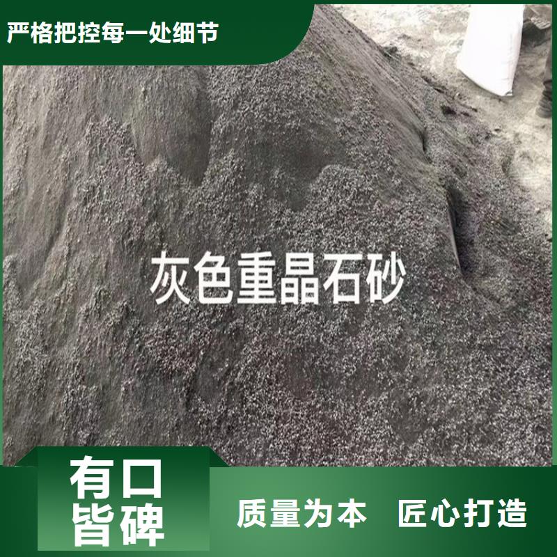 关于硫酸钡砂3当量的小知识