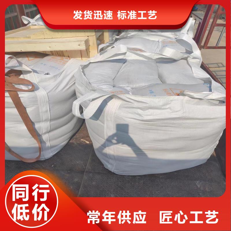 硫酸钡砂3公分-硫酸钡砂3公分生产厂家