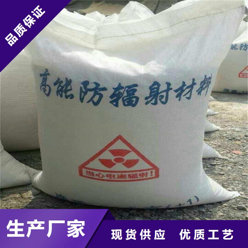硫酸钡砂2公分-硫酸钡砂2公分大型厂家