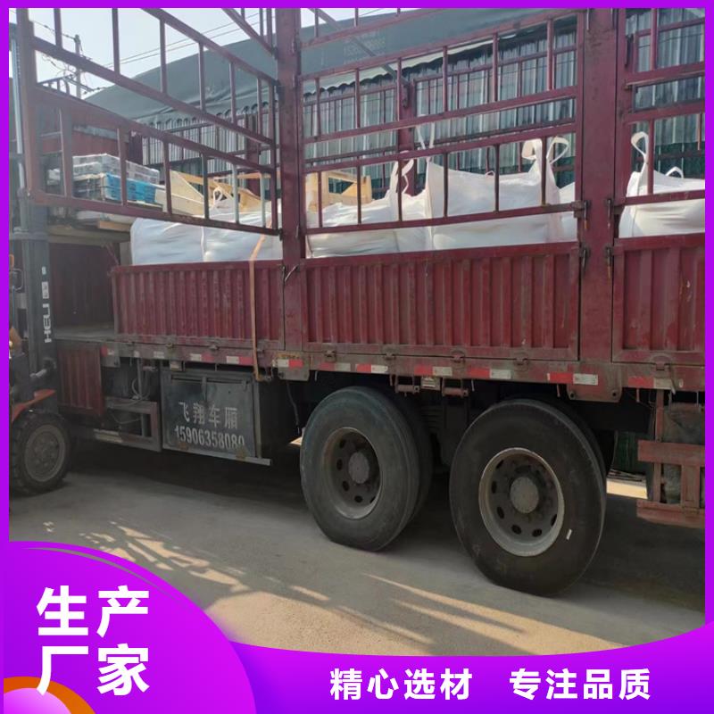 关于硫酸钡砂3当量的小知识