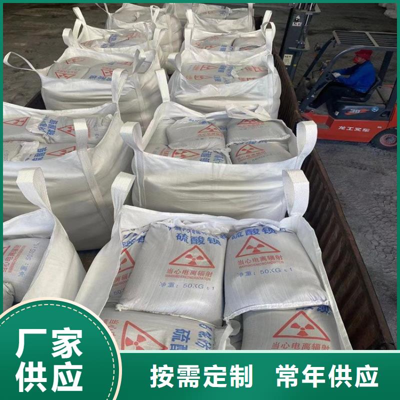 硫酸钡砂3当量-欢迎您