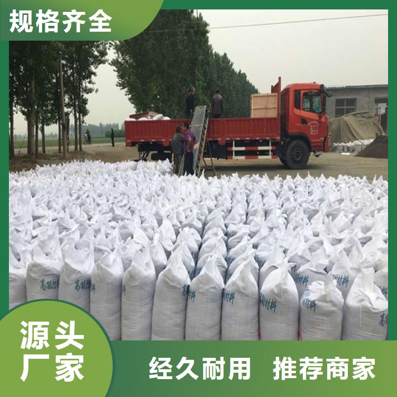 防辐射材料硫酸钡砂-防辐射材料硫酸钡砂可信赖