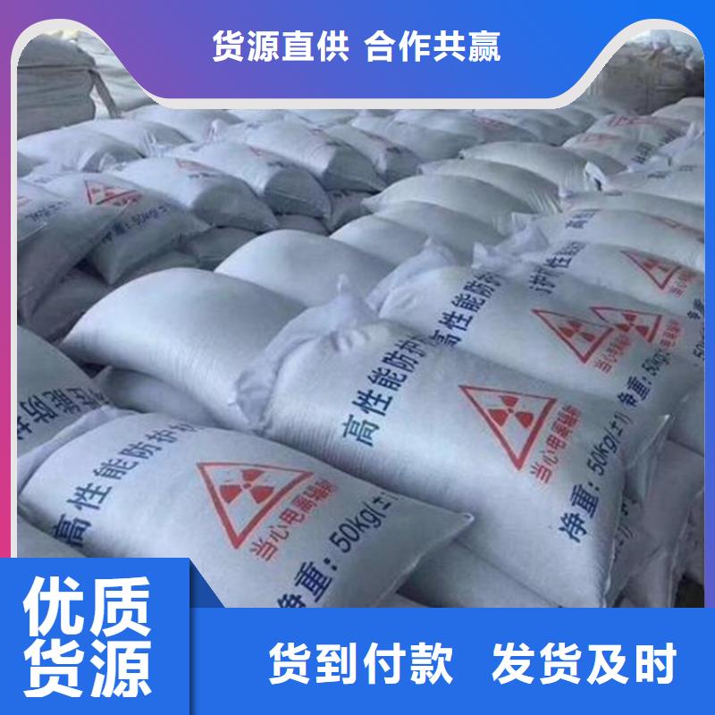 硫酸钡砂3公分欢迎来厂考察