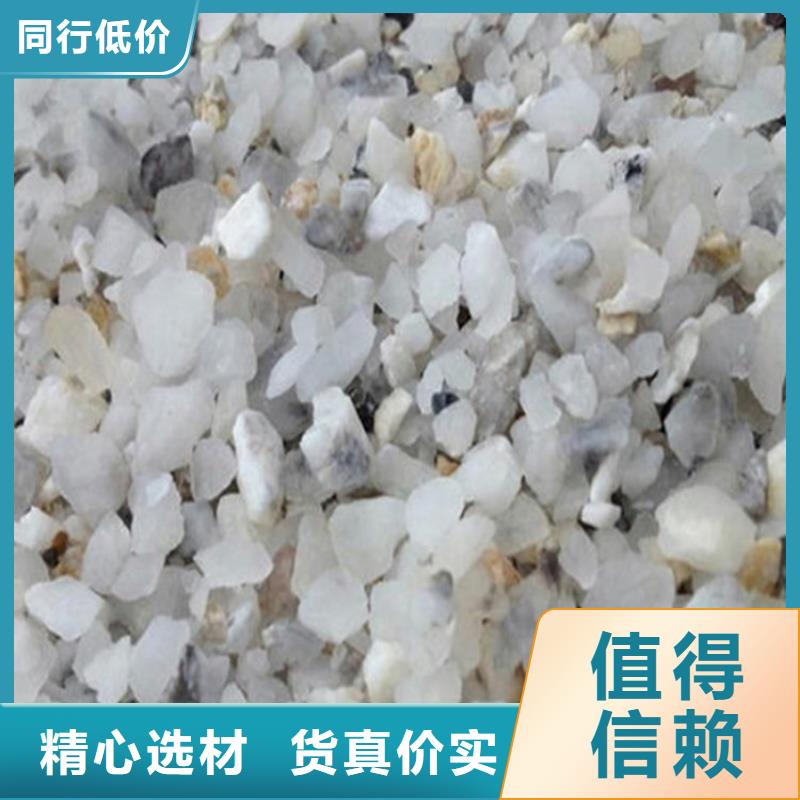 关于硫酸钡砂3当量的小知识