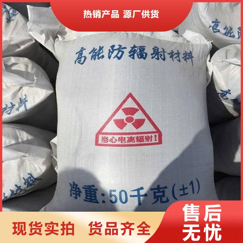 防辐射材料硫酸钡砂口碑良好
